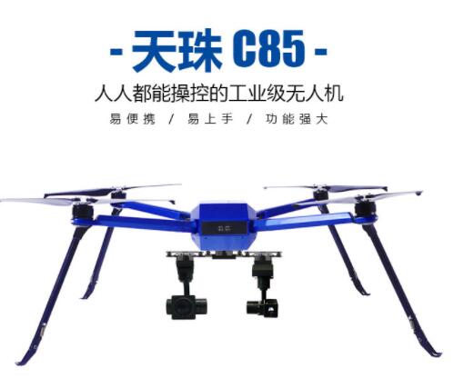 工業(yè)無人機(jī)作用有哪些呢