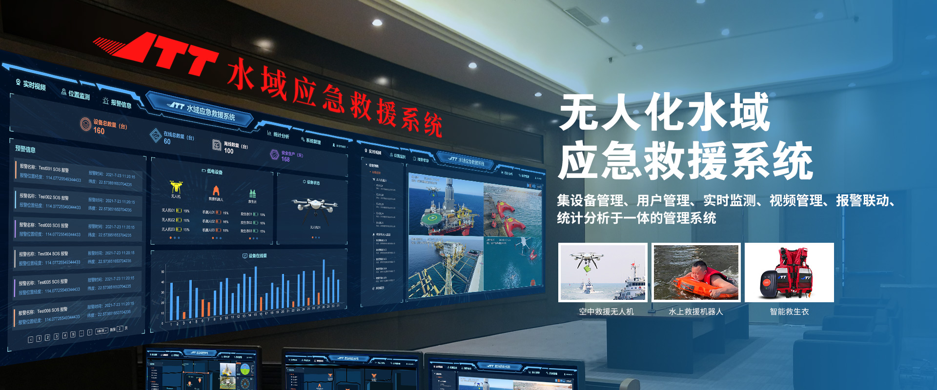 首頁bannar2