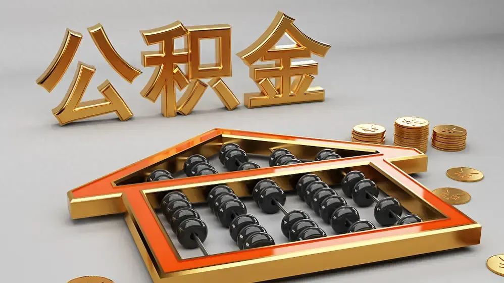 鹽城公積金管理中心數(shù)據(jù)安全創(chuàng)新實踐