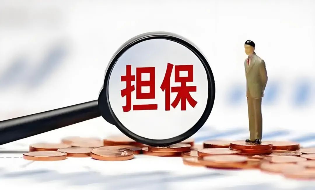重慶三峽擔保集團數(shù)據(jù)安全行為管控能力建設(shè)