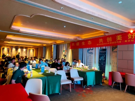 共建生態(tài)，共創(chuàng)美好 | 美創(chuàng)科技2022年渠道簽約會（南京站）成功舉辦