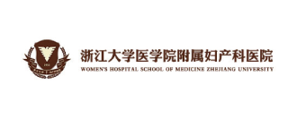 浙江大學(xué)醫(yī)學(xué)院附屬婦產(chǎn)科醫(yī)院